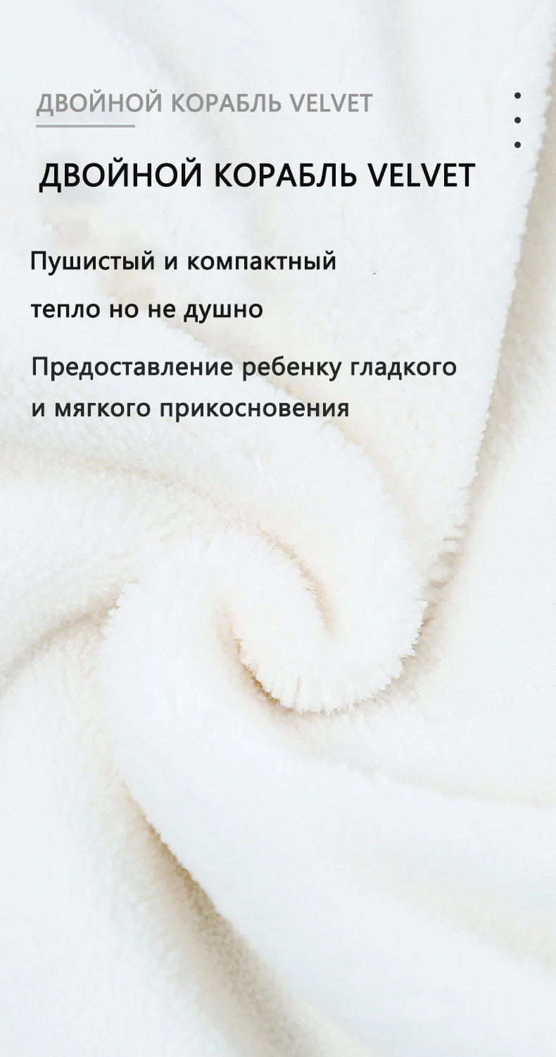 Детский спальный мешок, зимний конверт, хлопковый спальный мешок для новорожденных, теплый милый кокон, одеяло, обертывание, постельные принадлежности, ветрозащитная детская коляска