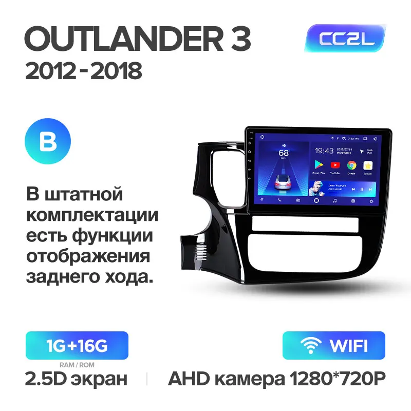 Outlander CC2L 16G B TEYES CC2 Штатная магнитола для Мицубиси Аутлендер 3 Mitsubishi Outlander 3 GF0W GG0W 2012 2013 Android 8.1, до 8-ЯДЕР, 2DIN автомагнитола 2 DIN DVD GPS мультимедиа автомобиля головное устройство - Цвет: Outlander CC2L 16G B
