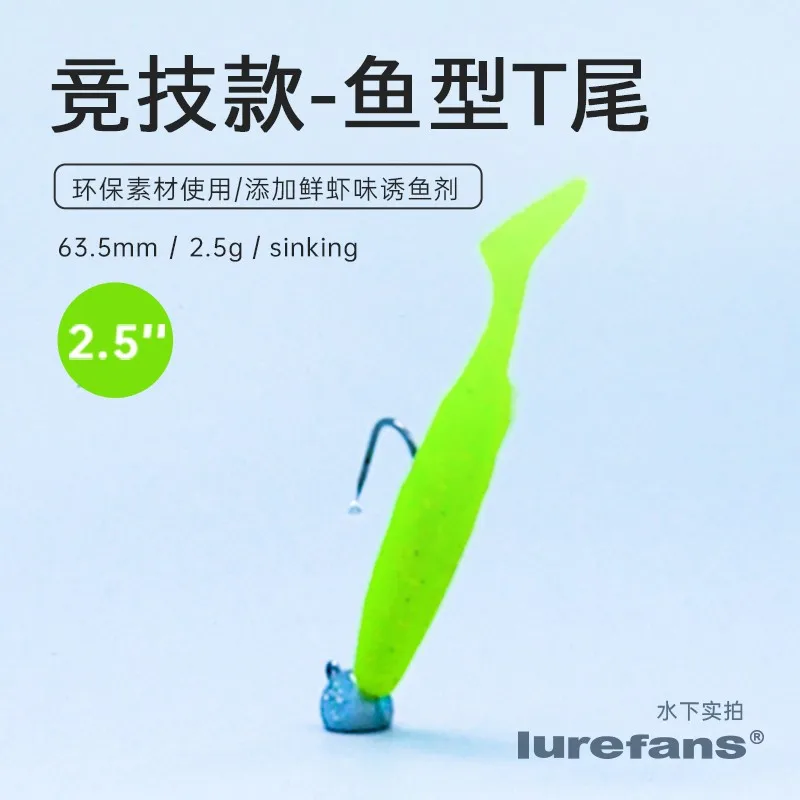 

10pcs Lurefans Classic Competitio Fishing Lure Sea Fishing 2.5g/63.5mm Sinking Wobblers Artificial Bait Set Soft Lures For Bass