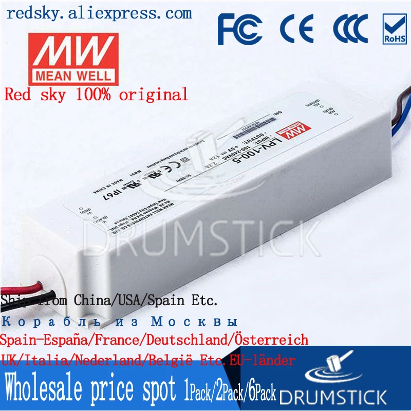 Meanwell LPV-100-5 5 в 12A meanwell LPV-100 60 Вт одиночный выход Индикатор импульсный источник