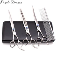 pet scissors purple dragon brand 8 japanese 440c professional thinning shears 3004 dog hair scissors pet scissors set add bag