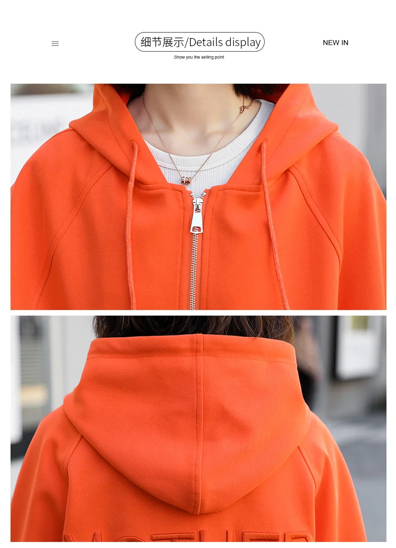 

2020 autumn new letter embroidery hooded raglan sleeves solid color zipper loose knit short coat women