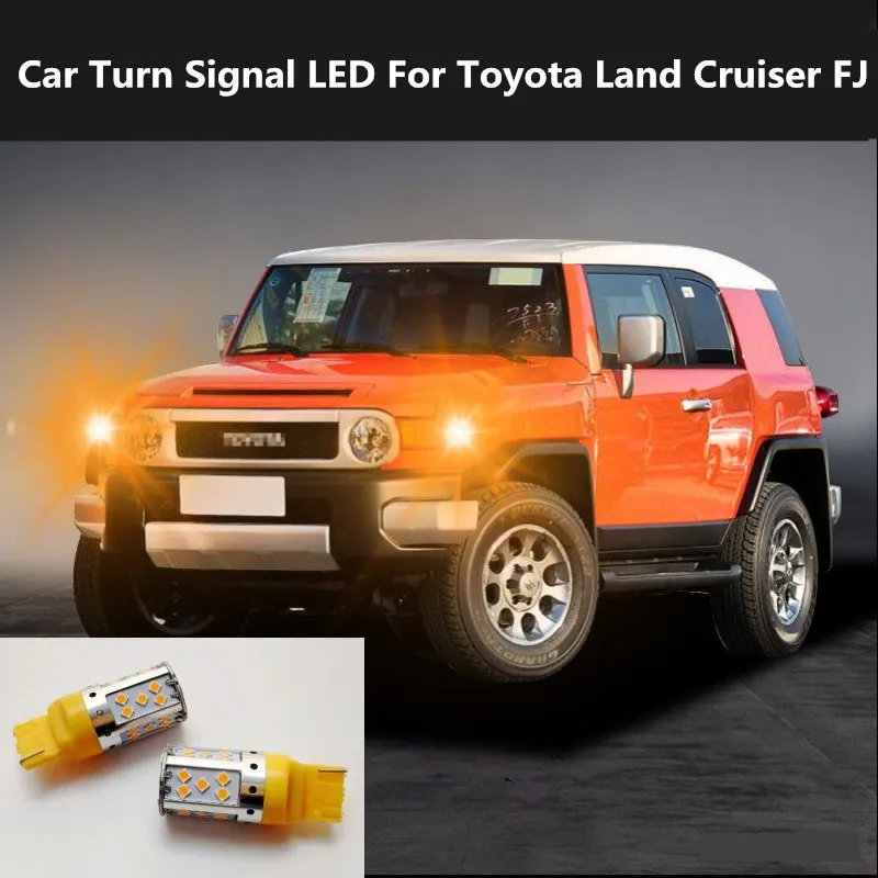 

2 шт., автомобильные поворотники для Toyota Land Cruiser FJ, 12 В, 10 Вт, 6000 К