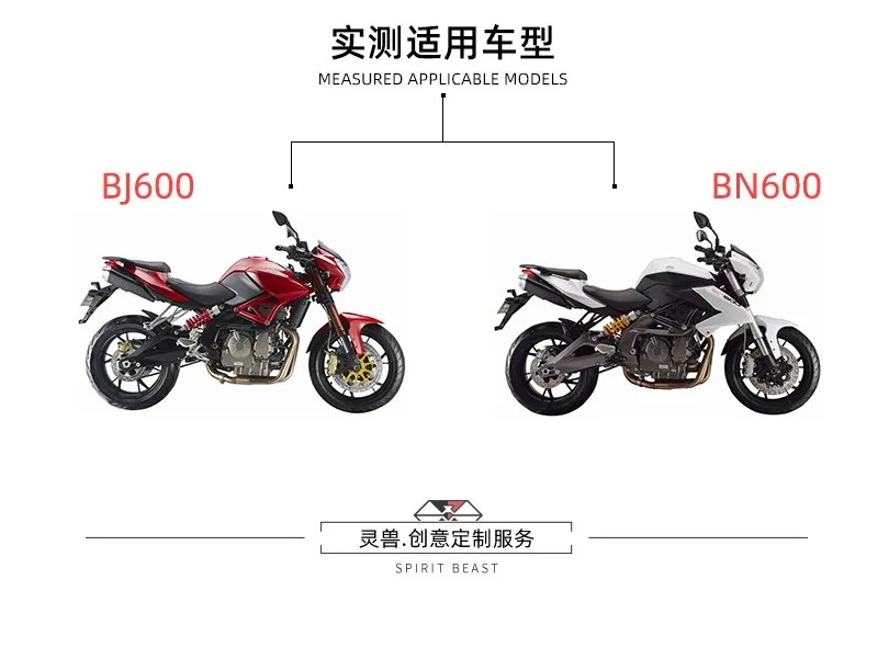 Переоборудование кода нажатия ручки BJ600GS подходит для руля benelli bn600 фиксированный