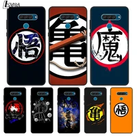 wu gui mo word for lg k22 k71 k61 k51s k41s k30 k20 2019 q60 v60 v50s v50 v40 v35 v30s v30 g8 g8s g8x thinq phone case