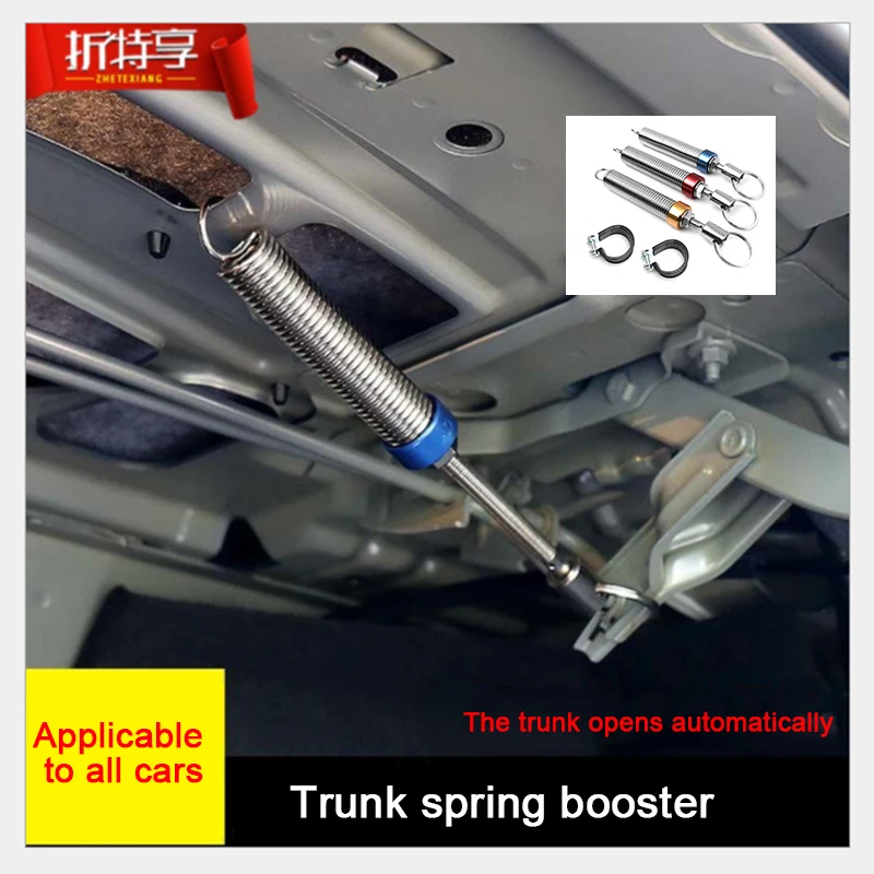 

Suitable for Automobile Trunk Adjustable Automatic Lifter Spring Booster Tail Box Rod Adjustable Lifting Spring Accessories