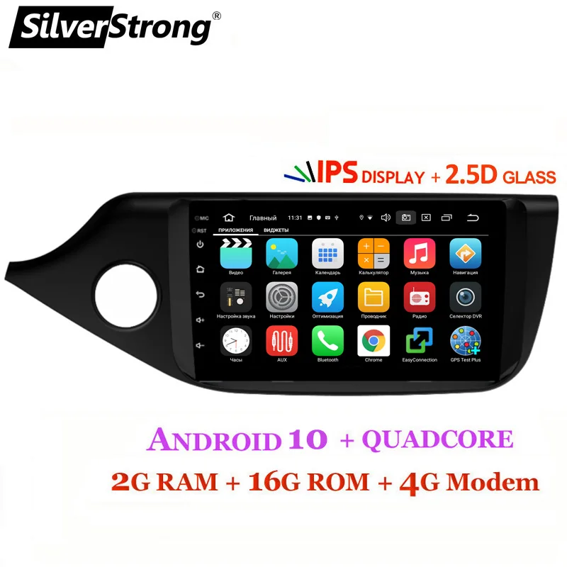 SilverStrong Android10.0 IPS автомобильный 2DIN GPS для KIA Ceed Android 2012 2016 Cee 'd Navi с опцией DSP DAB TPMS