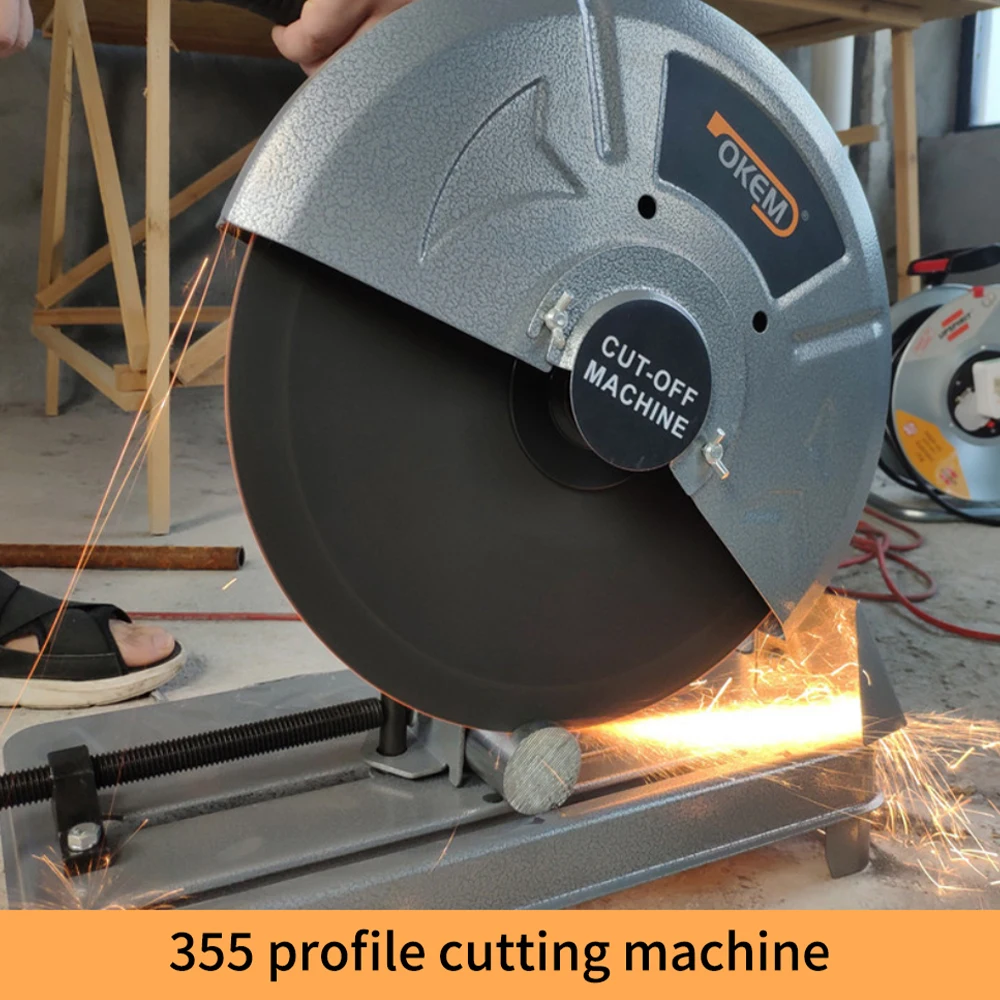 Power tool 355 profile cutting machine 14 inch steel machine household 350 grinding wheel metal cutting saw