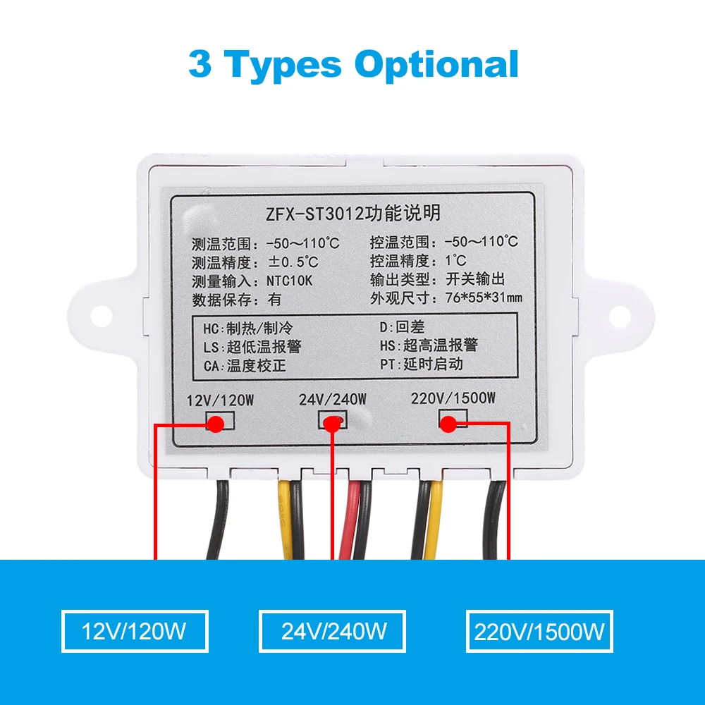 Digital Temperature Controller 12V/120W 24V 220V Microcomputer Refrigeration Heat Thermostat Control Switch | Дом и сад