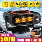 Автомобильный обогреватель 12 В24 В 500 Вт Портативный Регулируемый Электрический обогреватель с поворотом на 360 градусов охлаждающий вентилятор очиститель воздуха от запотевания ветрового стекла