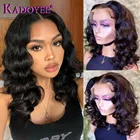 Бразильские парики из человеческих волос с длинными волнистыми частями для женщин, короткий волнистый парик с короткими волосами, парик с застежкой на сетке 4x4, предварительно выщипанный парик 13X1 без повреждений