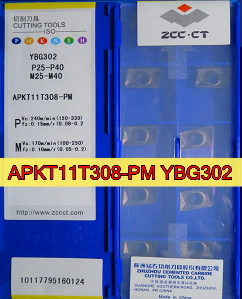 APKT11T304 APKT11T308 APKT11T312 APKT11T316 PM YBG302 10 шт. 50 100% оригинальная карбидная вставка