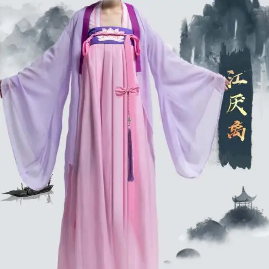 Костюм для косплея МО дао Цзянь янли| |