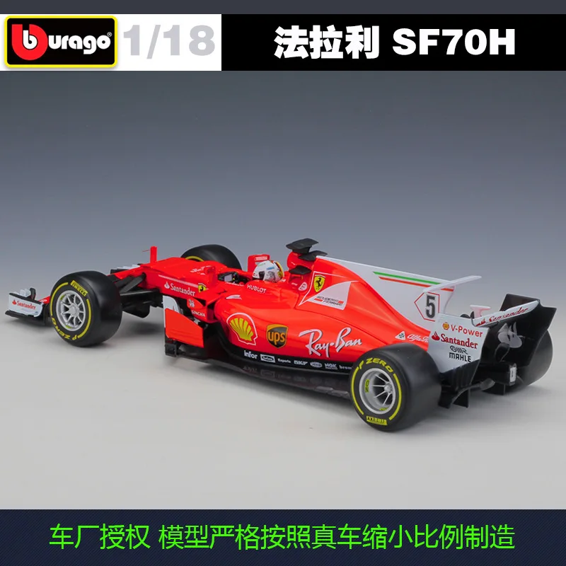 Гоночный Автомобиль Bburago 1:18 формула SF70H 2017 F1 модель автомобиля из статического