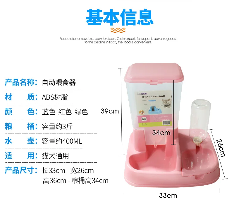 Preise Kunststoff Halter Katze Schüssel Automatische Stand Milch Hund Trinken Katzenfutter Dispenser Zubehör Erhöhten Gamelle Chat Produkte BY50MW