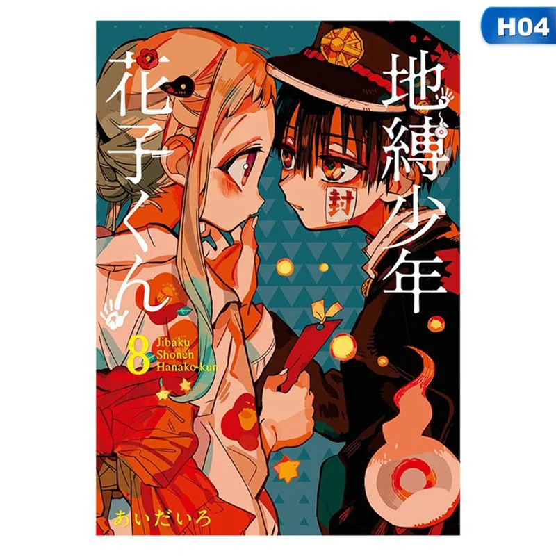 2022 японский аниме Jibaku Shounen Hanako kun настенный постер настенные подвесные плакаты Otaku