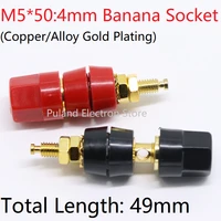m5x50 4mm wire binding post copper banana socket plugs power amplifier speaker terminal cable splice jack nut single connector