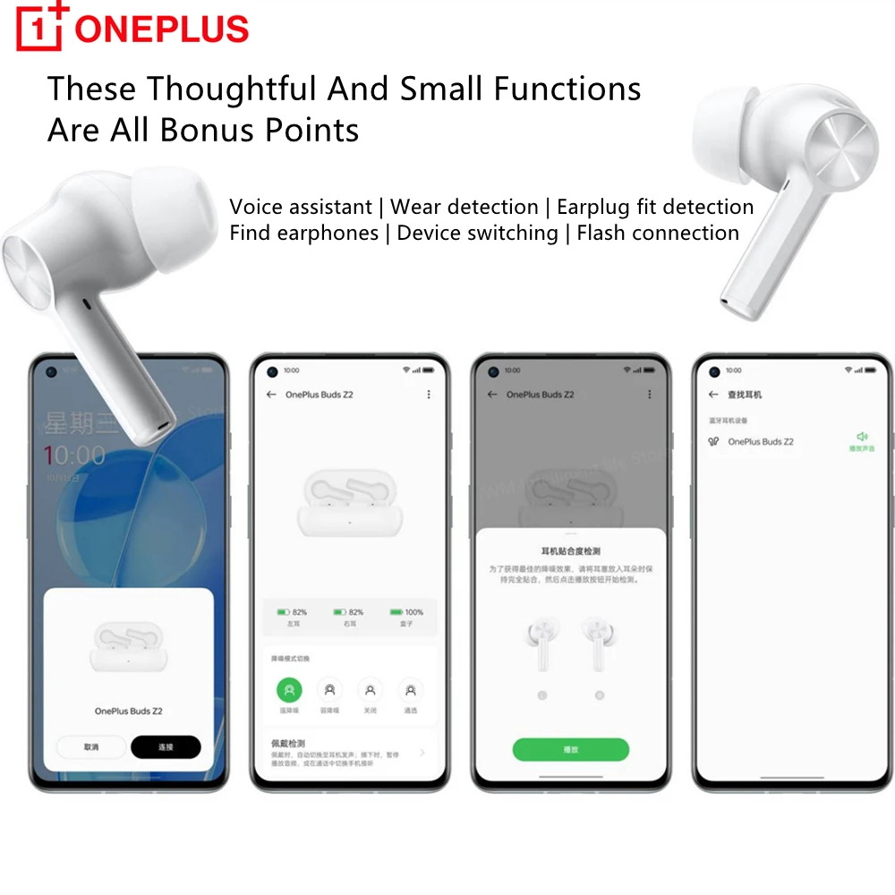 TWS-наушники OnePlus Buds Z2 с активным шумоподавлением и поддержкой Bluetooth 5 2 |