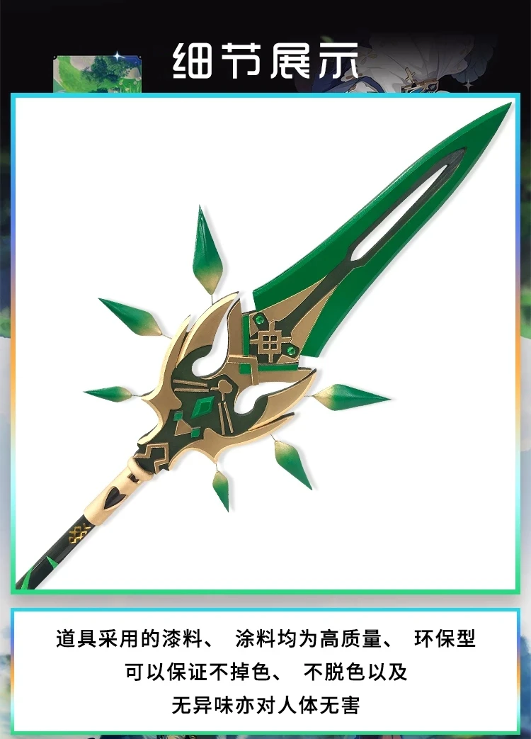 

Genshin Impact Cosplay Xiao Long Sword Arms Cosplay Xiao Spear Weapon Anime Props Christmas Cosplay Yasha Accessories