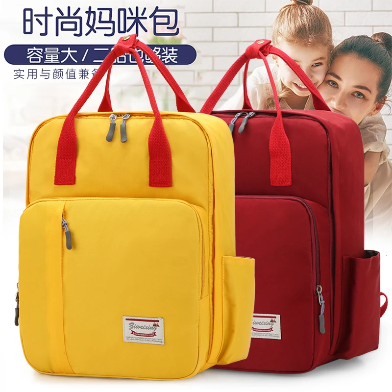 Рюкзак для детских подгузников дорожные мешки мамы органайзер мам