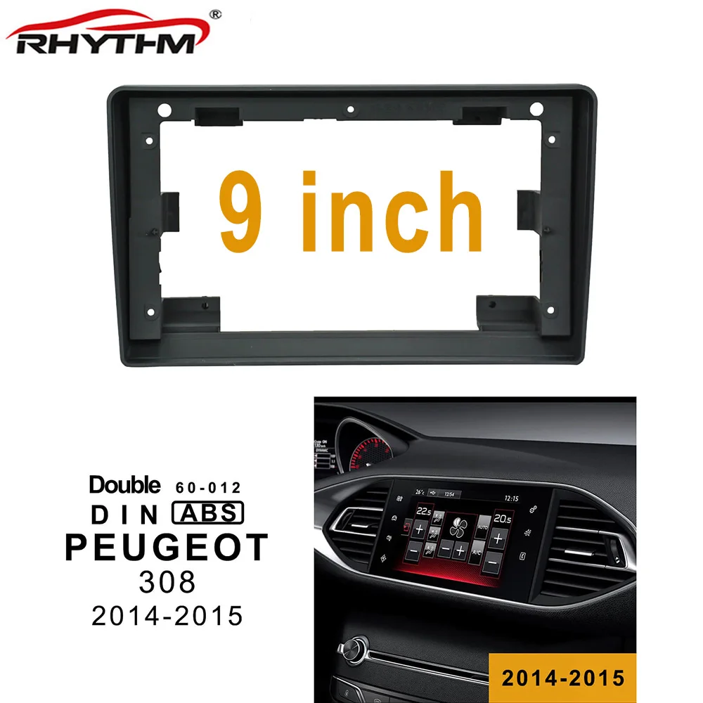 9-дюймовая Автомобильная панель 2din для PEUGEOT 308 2014-2015 (зарубежная версия) комплекты