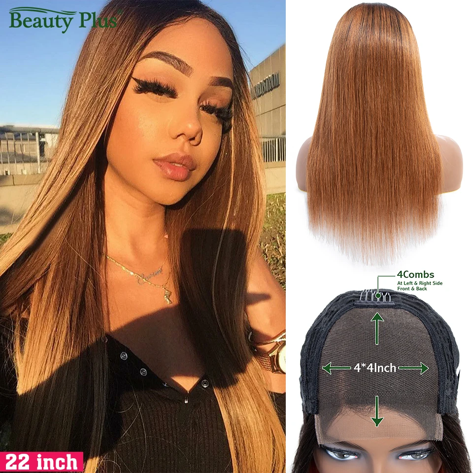 Парики Омбре 150% плотность блонд Коричневый Бразильские цветные прямые