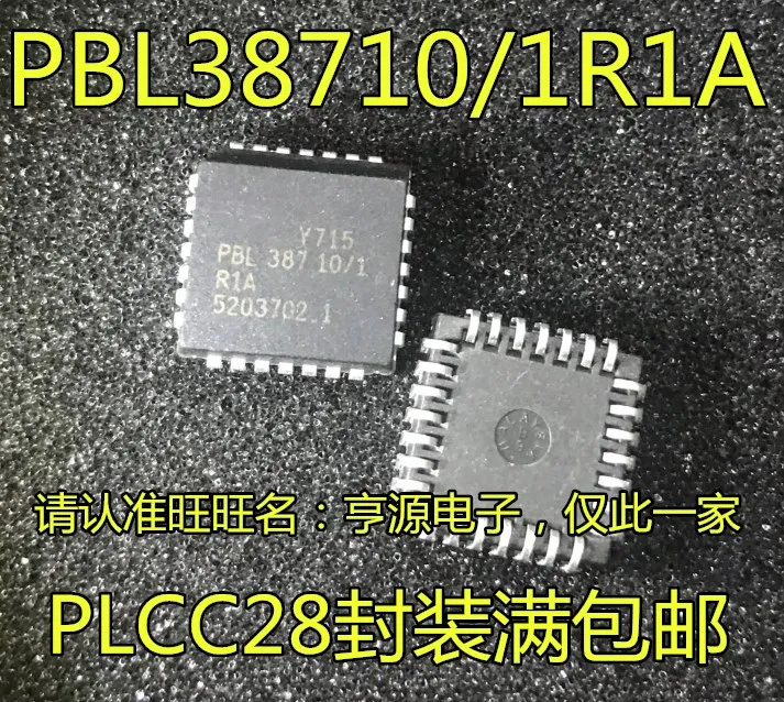 

5 шт. PBL387 10/1R1A PBL38710/1 PLCC28