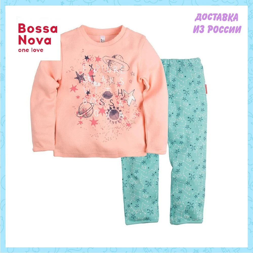 Пижама джемпер+брюки BOSSA NOVA для девочек 362p-361 | Мать и ребенок