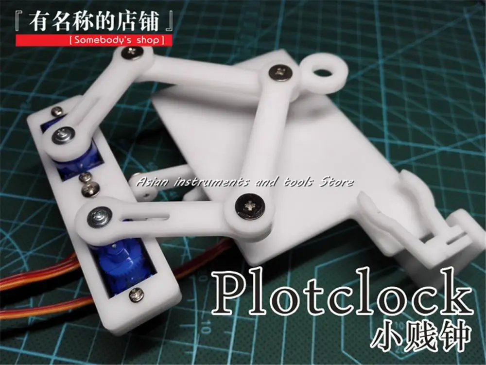 Open Source Arduino Plotclock Small Base Clock Manipulator Writing Drawing Diy Robot Maker Pragramming STEM Toy Parts | Инструменты
