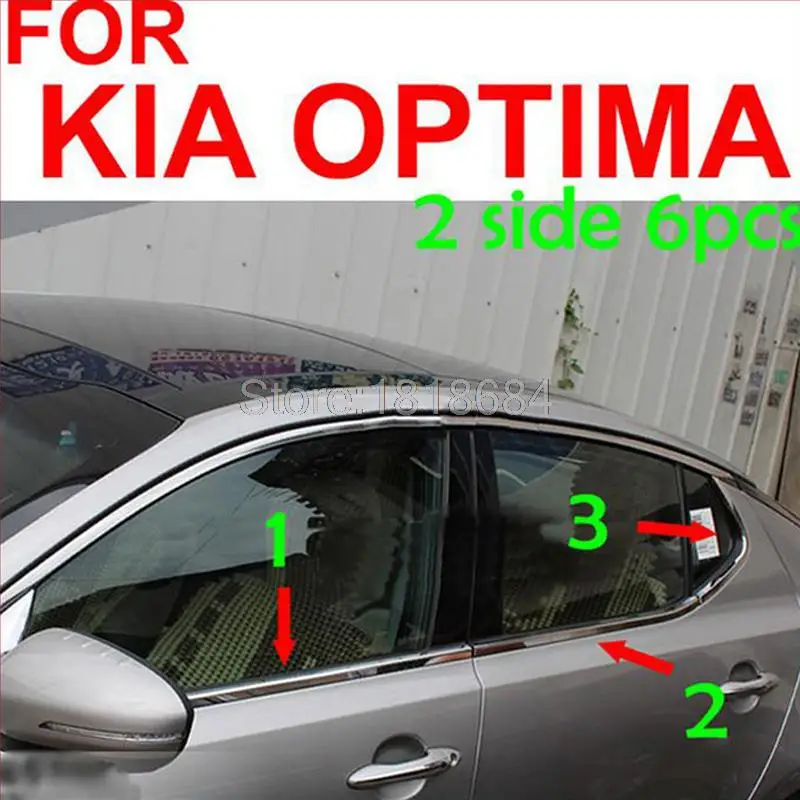 Для Kia Optima K5 2011 2013 Высококачественная нержавеющая сталь внешняя оконная стойка C