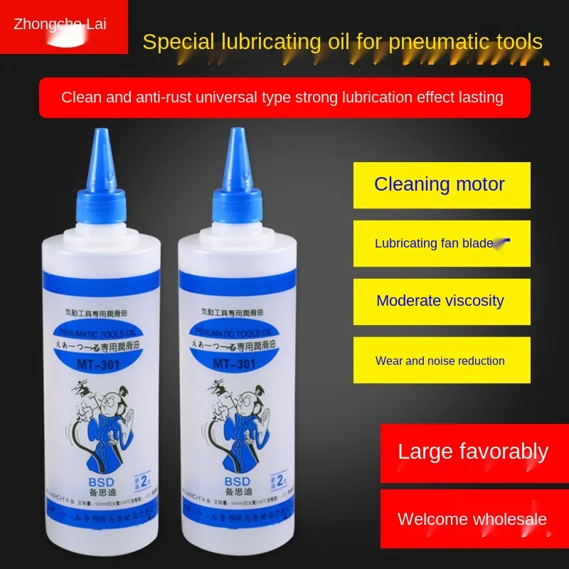 Пневматические инструменты специальный масляный инструмент для ветрового