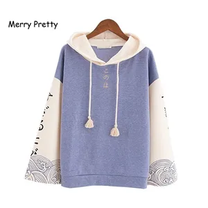 Женский свитшот с капюшоном MERRY PRETTY, осенний пуловер с длинным рукавом, спортивный костюм в стиле Харадзюку, худи с принтом в японском стиле для девушек