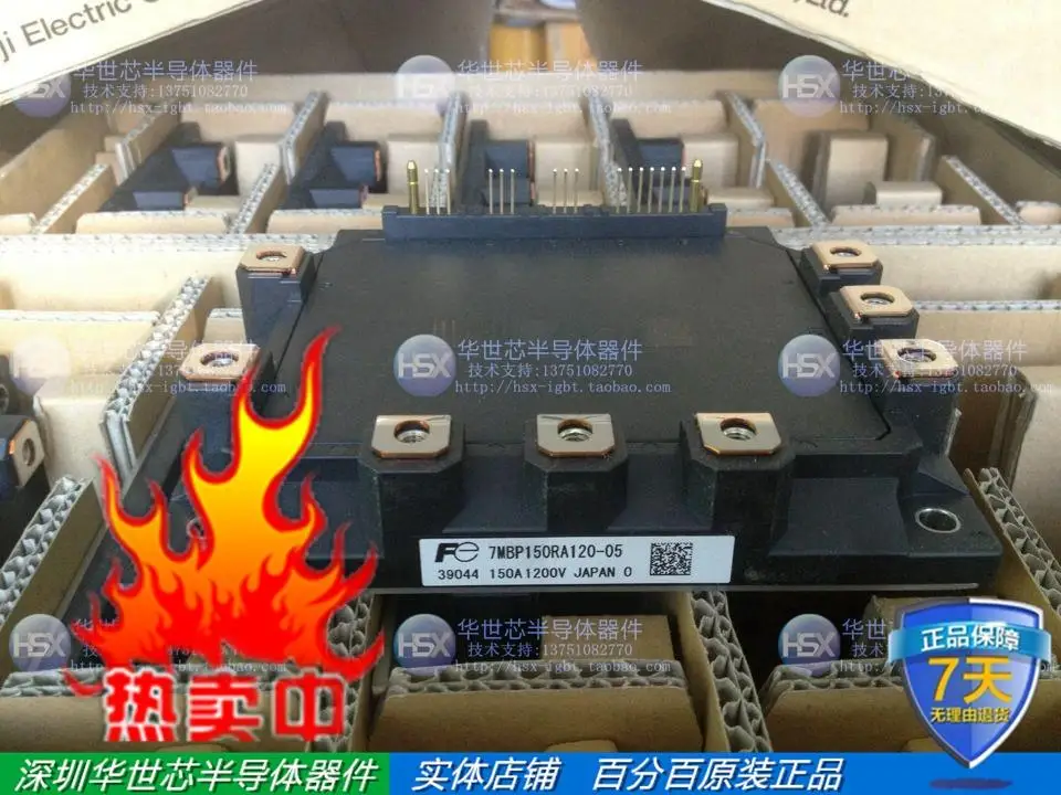 Новый силовой модуль лифта IPM 7MBP150RA120 05 SZHSX|Реле| |