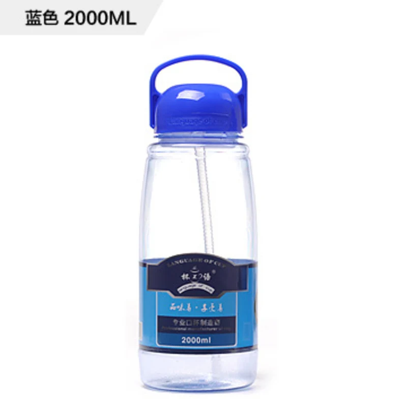 Соломенные пластиковые спортивные бутылки для воды прозрачные модные летние