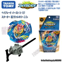 genuine tomy beyblade b 127 super z awakening super martial god blast spin overlord spin top toy with launcher