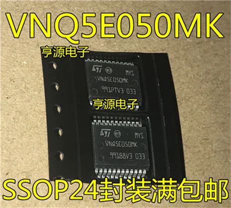 

VNQ5E050 VNQ5E050MK
