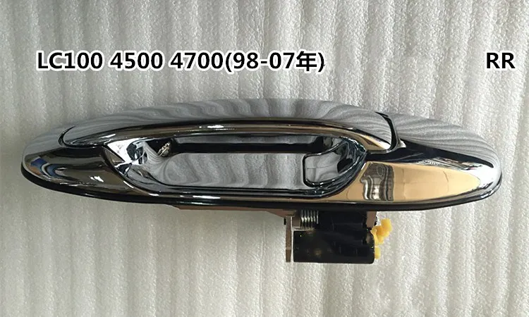 Комплект чаш eOsuns для наружной дверной ручки автомобиля Toyota Land Cruiser LC100 4500 4700 lexus LX470