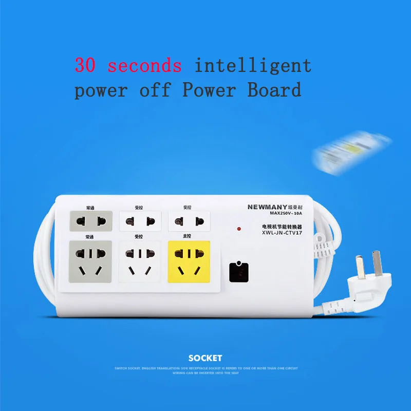 Домашняя плата питания многофункциональная Подключаемая инфракрасный пульт