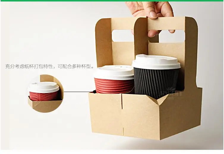 30 шт. * Отличный дизайн крафт-бумага держатель для кофейных чашек складная