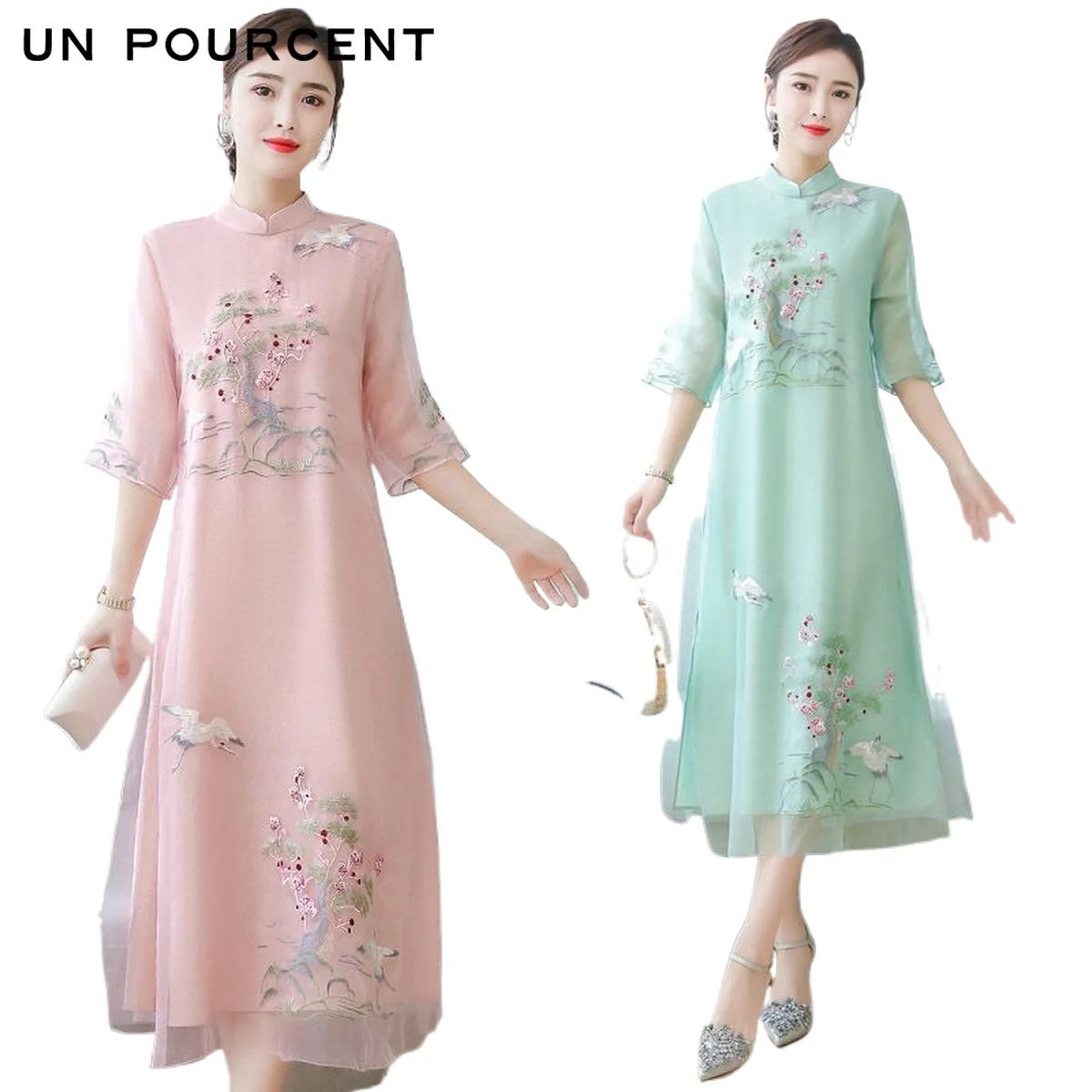 

Improved Cheongsam Dress Summer New Style Embroidered Dress for Fat Girls Chinese Ethnic Style Plus Size Women's Clothing