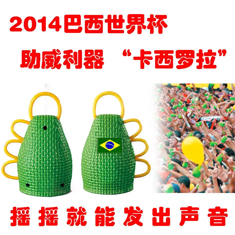 

Party Game Cheering Props Caxirola Caxirola Football World Cup Fans
