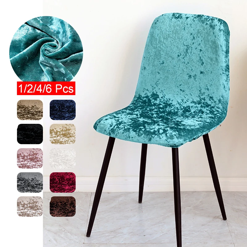

1/2/4/6 Pieces Velvet Chair Covers Shell Chair Covers Fabric Exquisite Bar Chair Cover Chair Cover Seat Case For Living Room