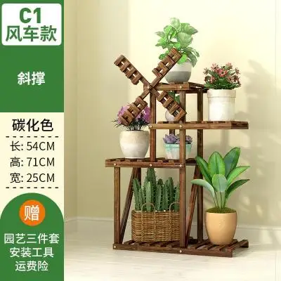 

Flower shelf multi-storey indoor special racks balcony wrought iron living room solid wood fleshy floor plant pot rack