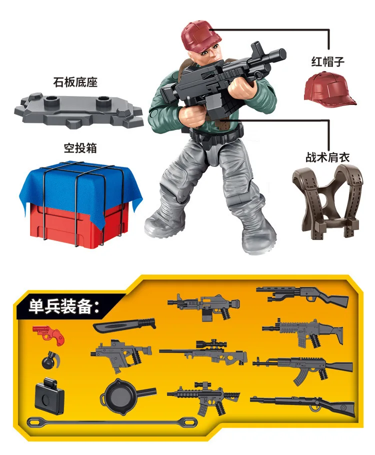 Военные пластиковые фигурки PUBG Mega Soldiers Minifigs модель строительные блоки Airdrop Packet парашют оружие Кирпичи игрушки для мальчиков