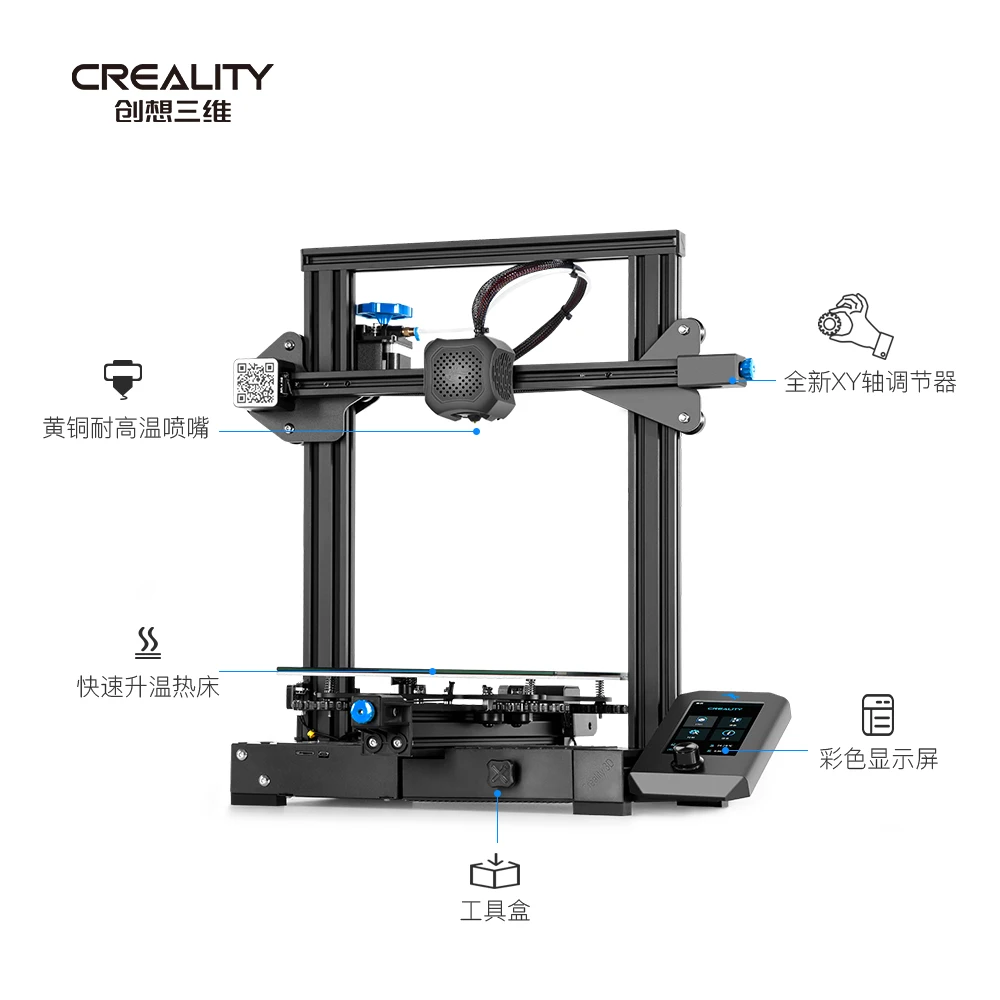 Комплект экрана Creality 4 3 дюйма HD ЖК-дисплей экран удобный пользовательский