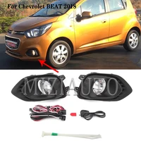 Fog Lights headlights For Chevrolet BEAT 2018 FogLights Assembly DRL With Wires Harness Switch foglamp accessories