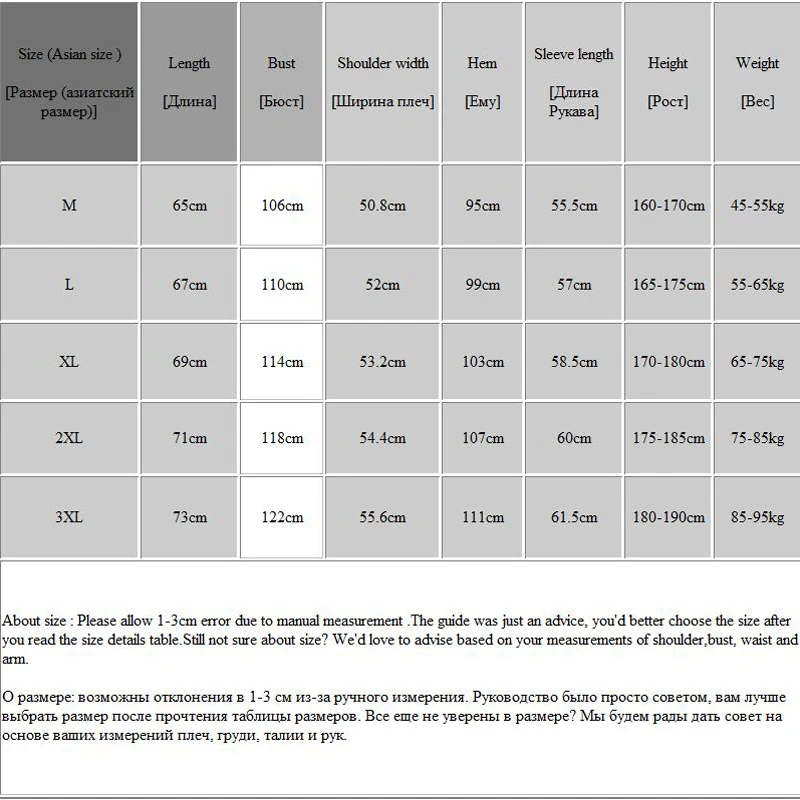 Новая мужская куртка модное пальто оснастка ветровка Повседневная тонкая