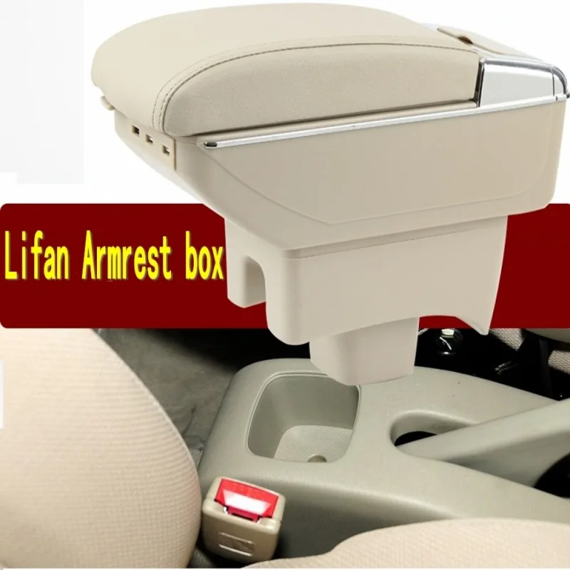 Подлокотник для LiFan 320 330 центральная консоль контейнер хранения с подстаканником