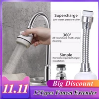 12types faucet extender silver beige three speed pressurized foaming shower head mode household bathroom kitchen supplies
