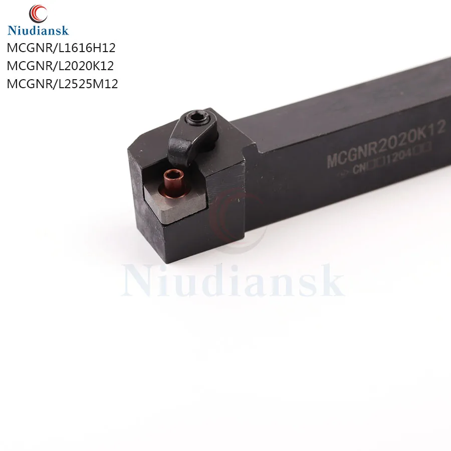 MCGNR1616H12 MCGNL2020 K12 MCGNR2525M12MCGNL2525M12 металлический внешний токарный инструмент станок с